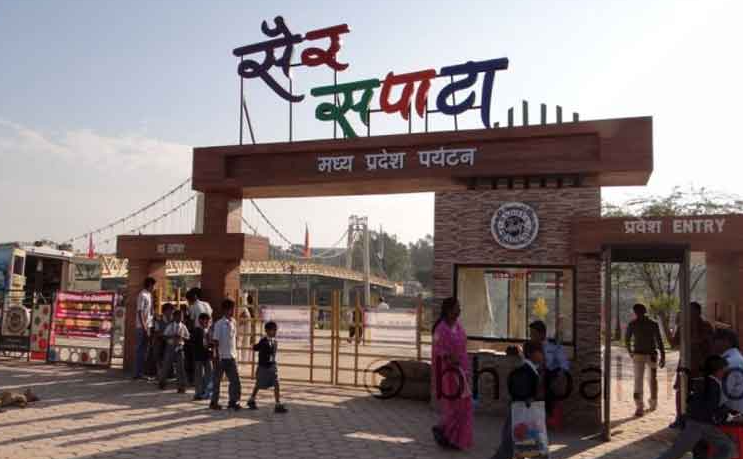 Sair Sapata Bhopal, Bhopal, Madhya Pradesh - Vushii.com